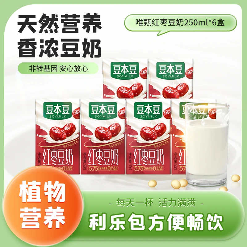 【豆本豆】唯甄红枣豆奶蛋白质营养休闲饮品早餐奶250ml*6零食饮料