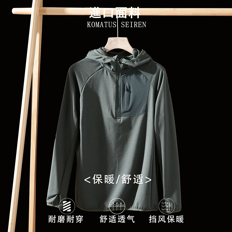 立体方格绒男女通用吸湿透气动态保暖棋盘格肌理连帽抓绒衣22024