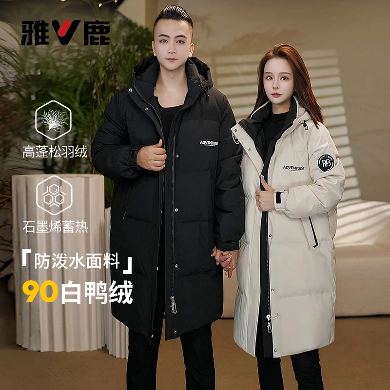 V/雅鹿25年反季极寒加厚中长款可脱卸帽情侣穿搭户外休闲羽绒服