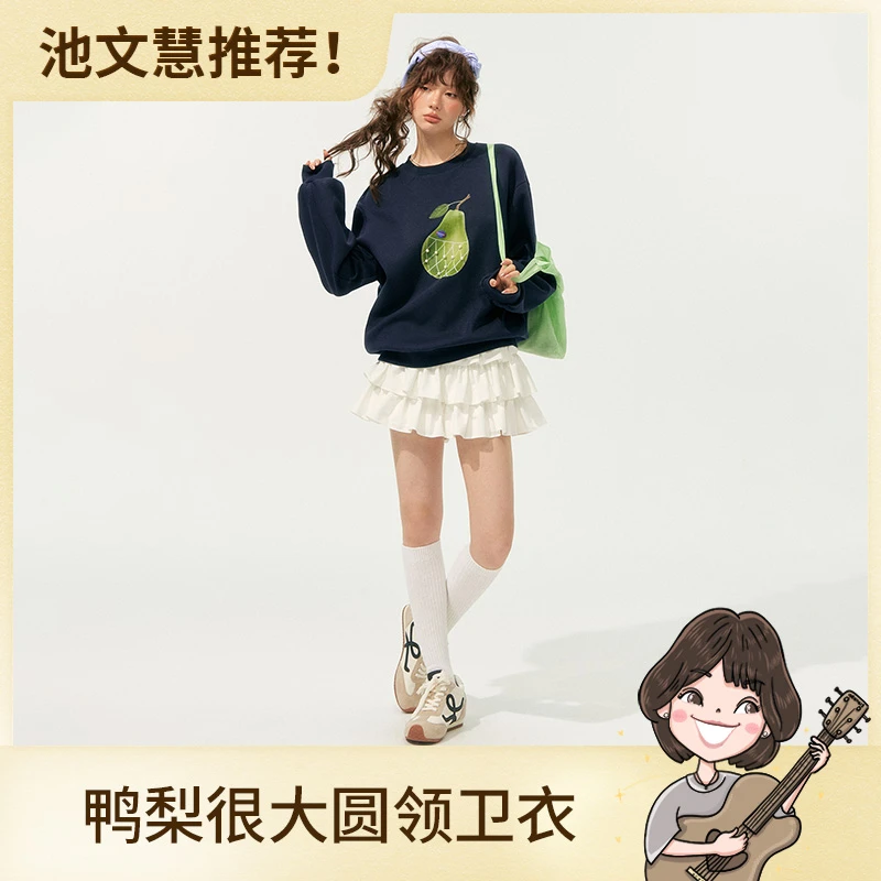 【官方专属】SOMESOWE鸭梨很大圆领卫衣