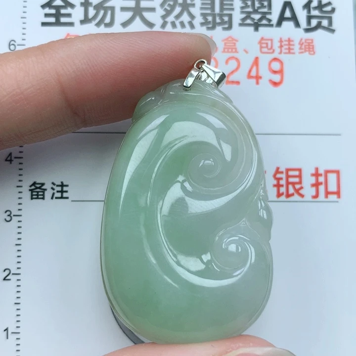 翡翠颈饰银S925镶嵌天然翡翠a货