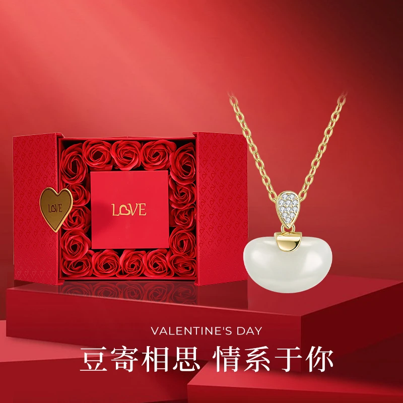 和田玉相思豆项链气质锁骨链项链女款2025年新款爆款送女友礼物