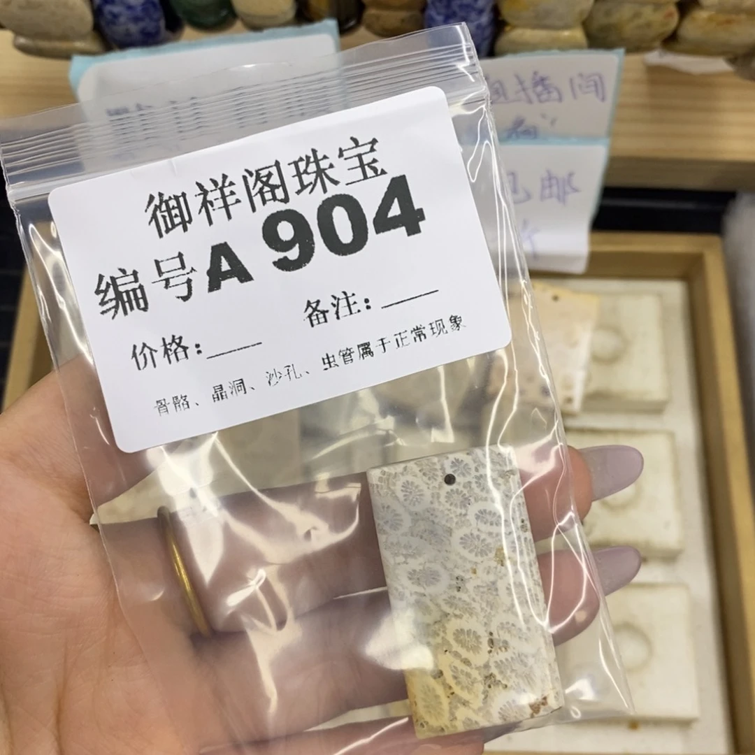 合金硅化珊瑚戒指如**妈