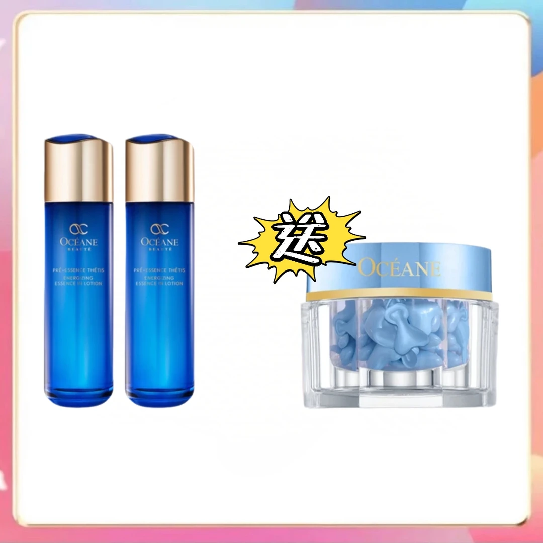 欧希纳赋活精萃调理液120ml