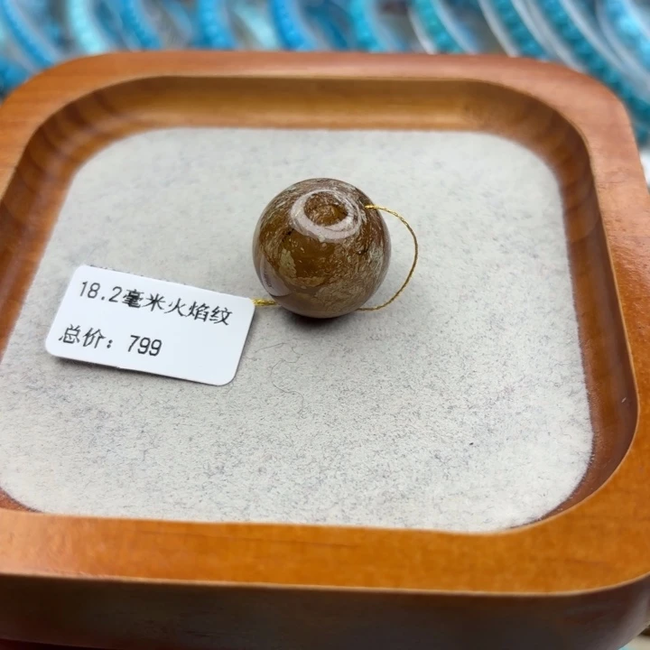 绿松石未镶嵌手链