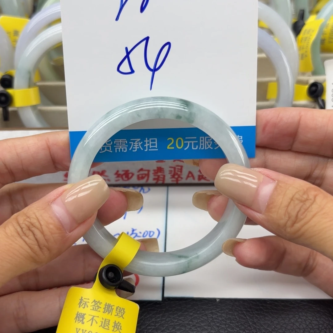 可***啡翡翠未镶嵌手镯111111111