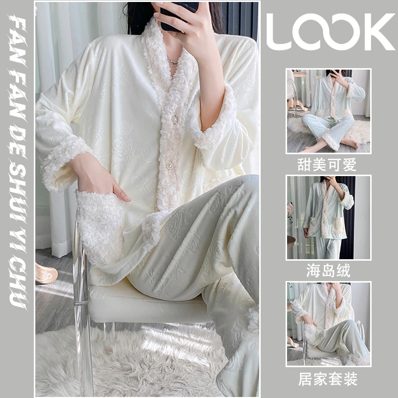 【奶霜玫瑰】长袖海岛绒睡衣 秋冬女保暖甜美可爱家居服套装可外穿