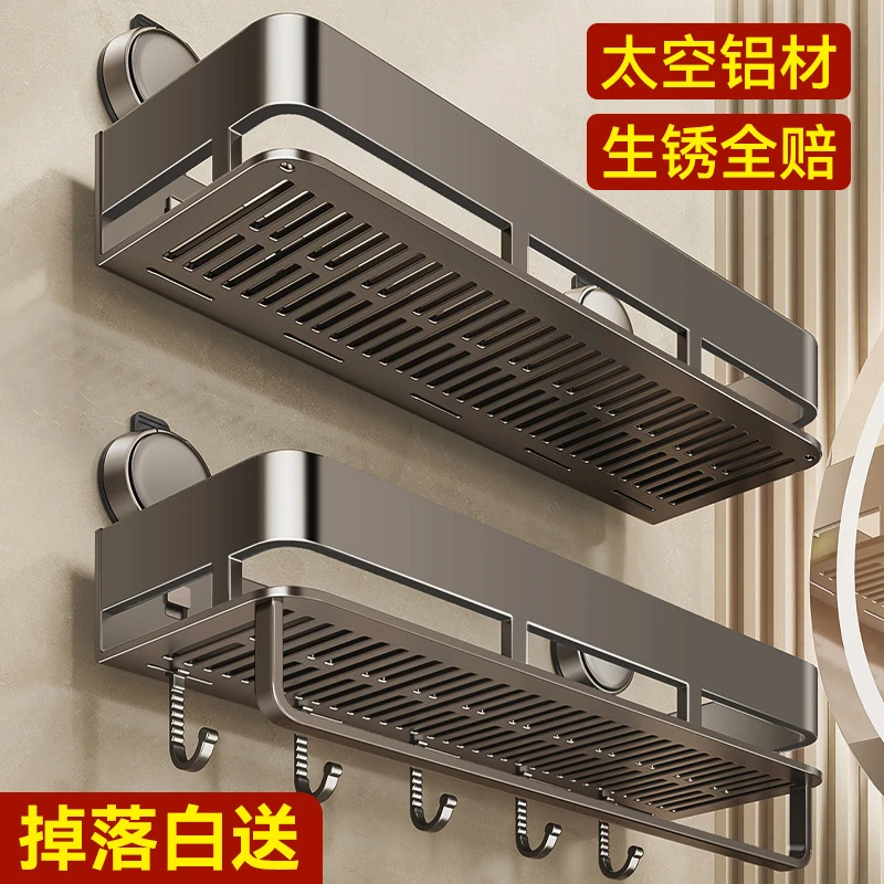吸盘卫生间浴室置物架枪灰免打孔厕所洗漱台洗手间墙上壁挂收纳架