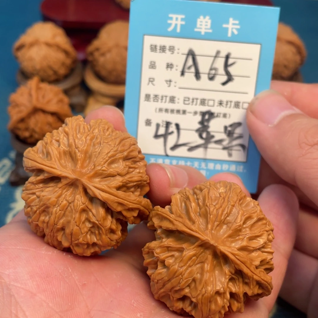 文玩核桃吊坠核桃