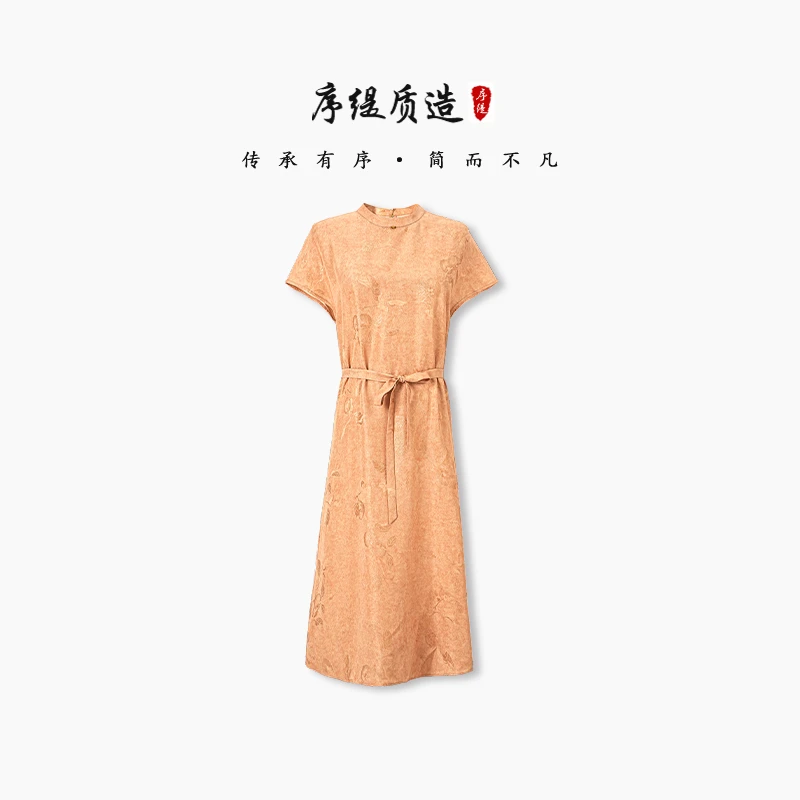 序缇『柿影流年』夏季复古国风新中式桑蚕丝正绢连衣裙女J37-16205