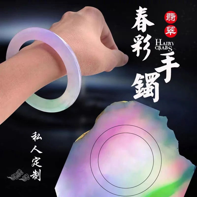 翡翠手镯定制-不退不换