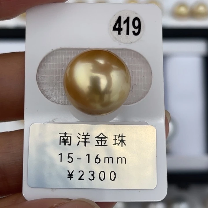 未镶嵌裸珠定制海水珍珠