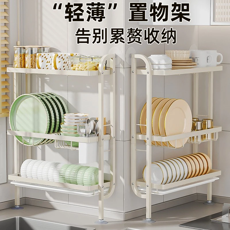 免打孔壁挂式厨房碗碟收纳架台面转角靠墙落地式放碗盘沥水盘碗架