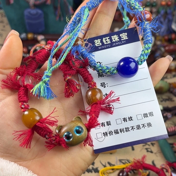 玛瑙/玉髓未镶嵌手链特价不退不换