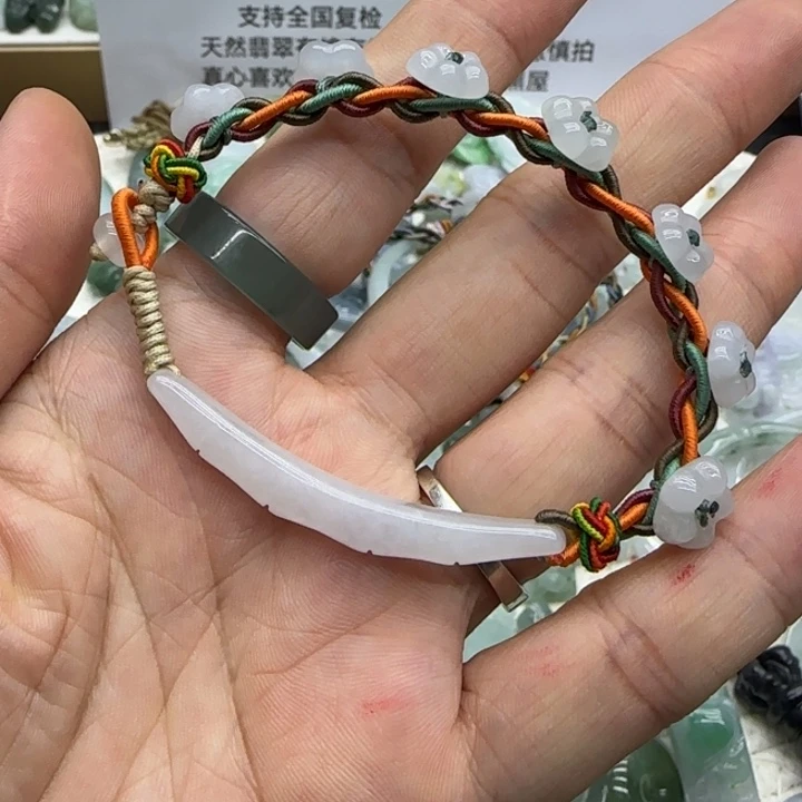 翡翠未镶嵌手链手牌