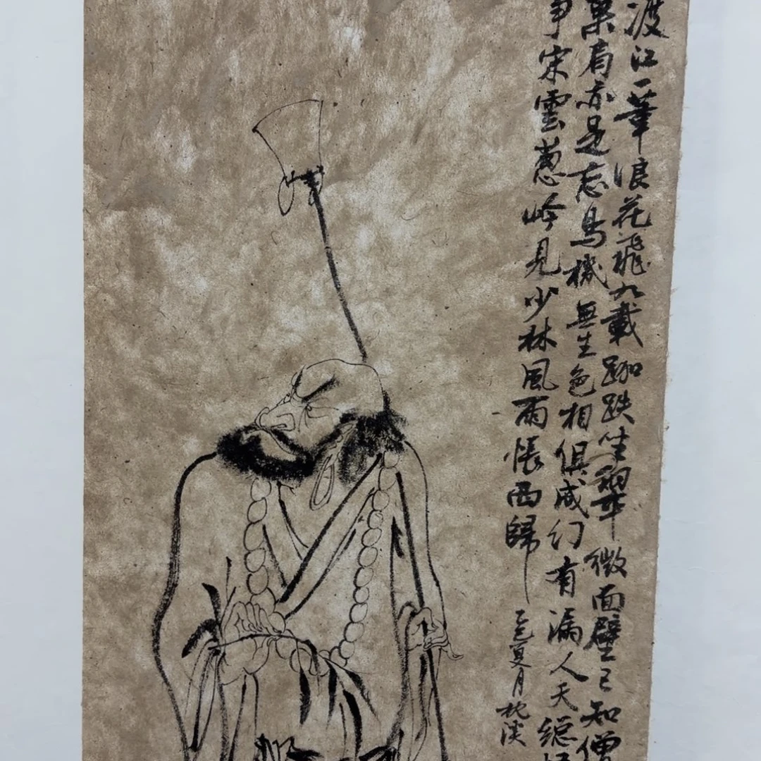 国画老师老师老师