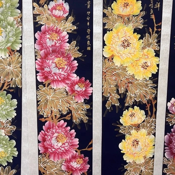 横款福利待遇多多开心