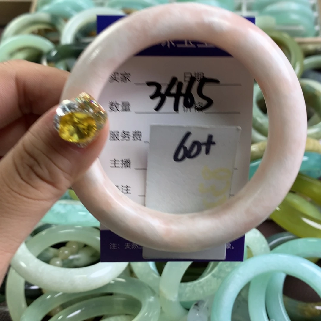 蛇纹石玉手镯未镶嵌3465