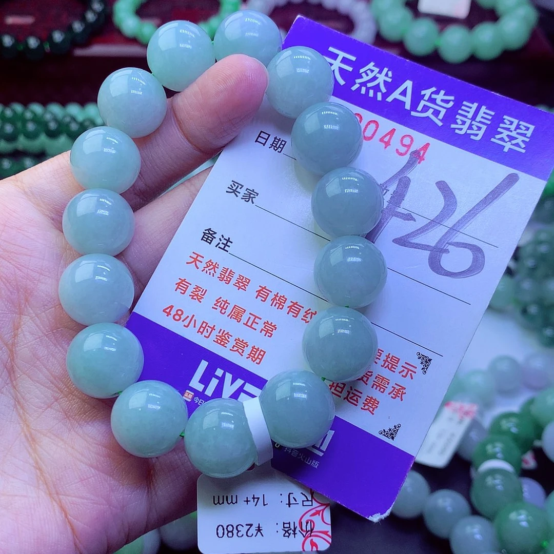 心***水毛衣链未镶嵌翡翠
