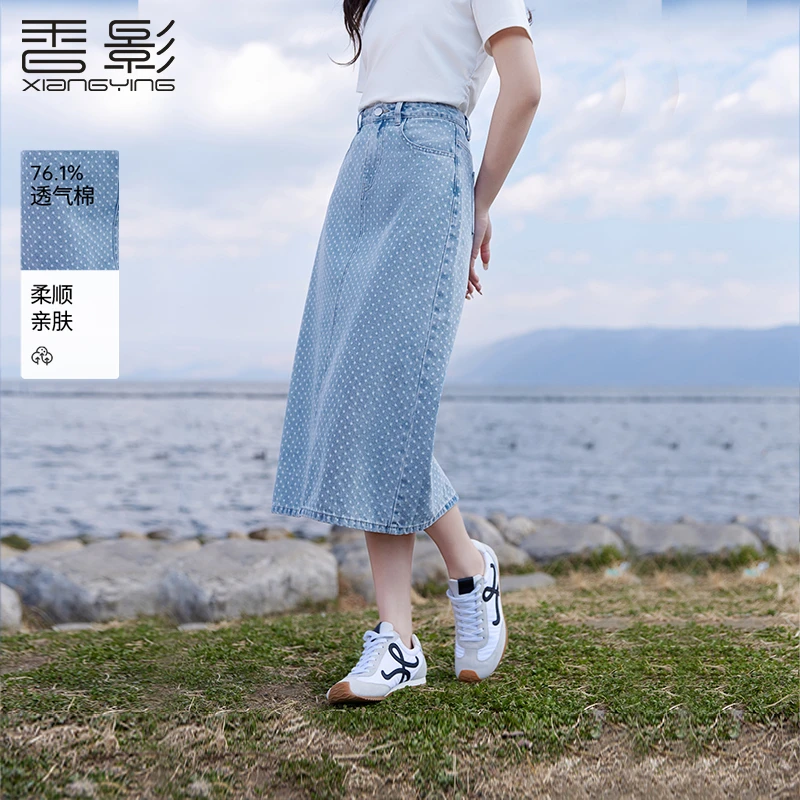 【直播专享】R85S087半身裙 香影牛仔半身裙女夏装新款高腰a字裙遮
