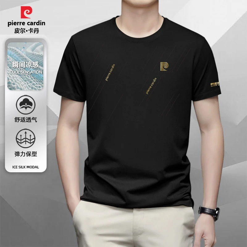 皮尔卡丹男士短袖T恤夏季冰丝精梳棉黑色上衣服简约百搭半袖体恤