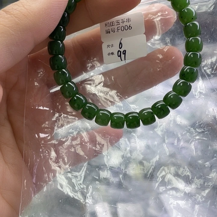 和田玉未镶嵌手串