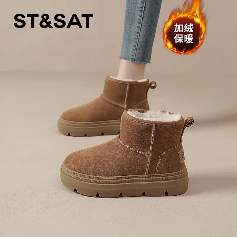 星期六加绒雪地靴冬季2025新款冬季保暖防滑女士短靴皮毛一体女鞋