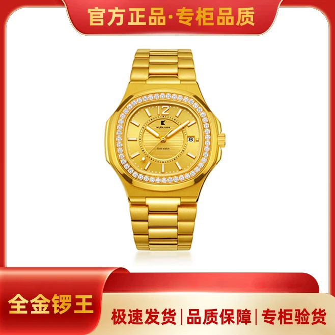 新品发布【SMARTROCK】全金锣王卡伦系列/纯度999/自动机械手表