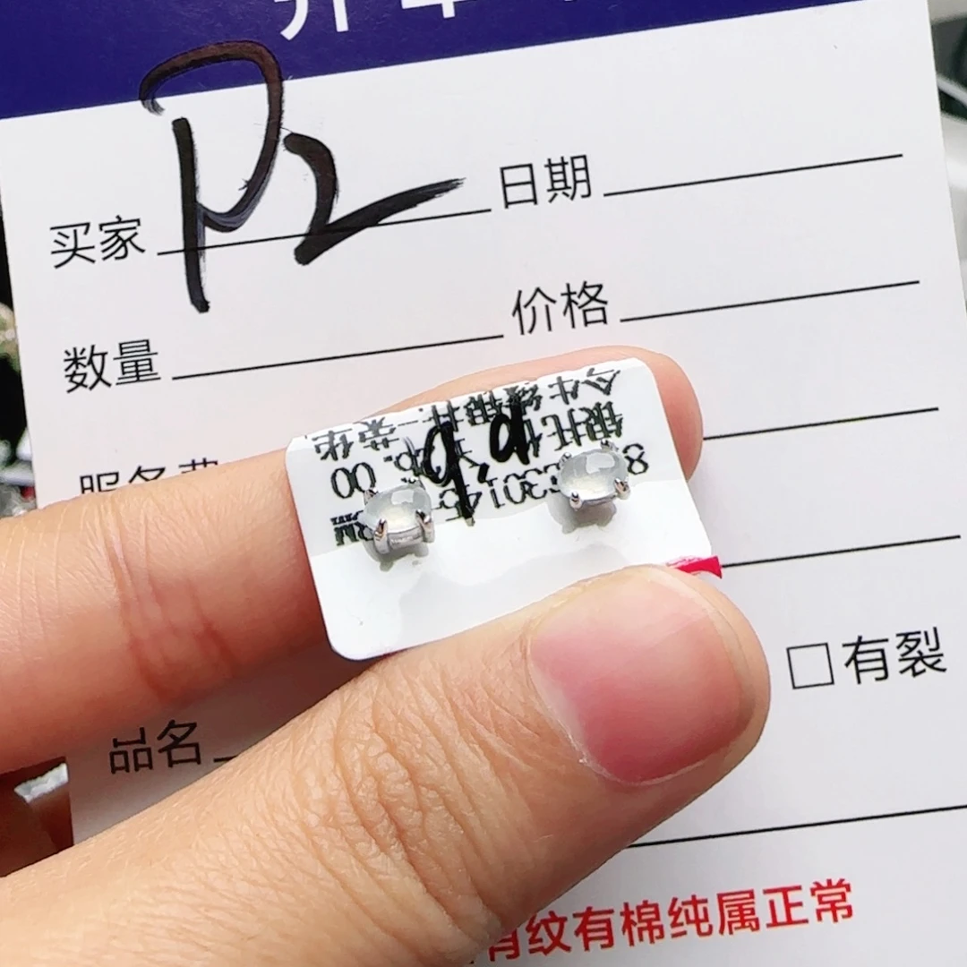 银S925镶嵌手链翡翠