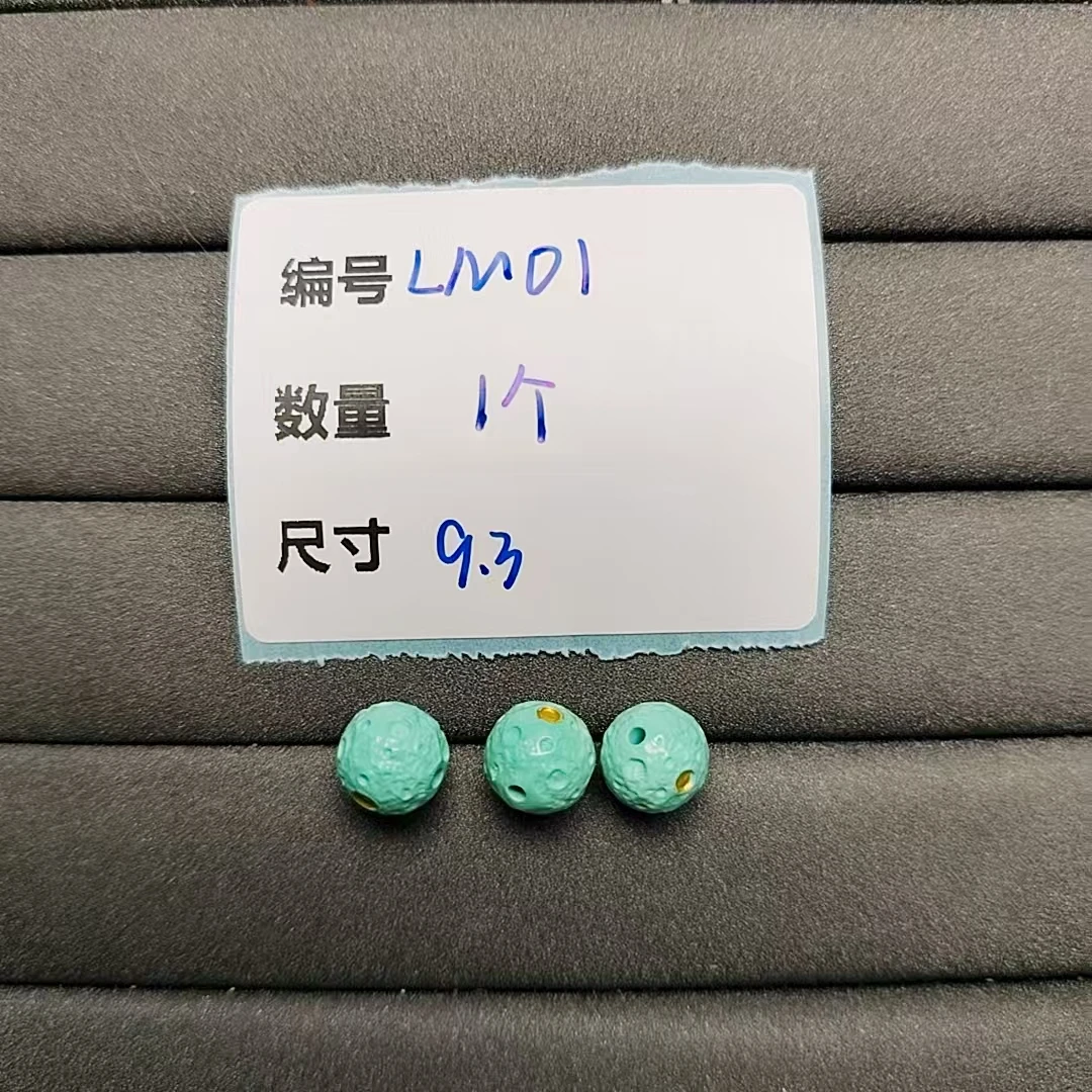 菱镁矿星球珠DIY手串珠链项链