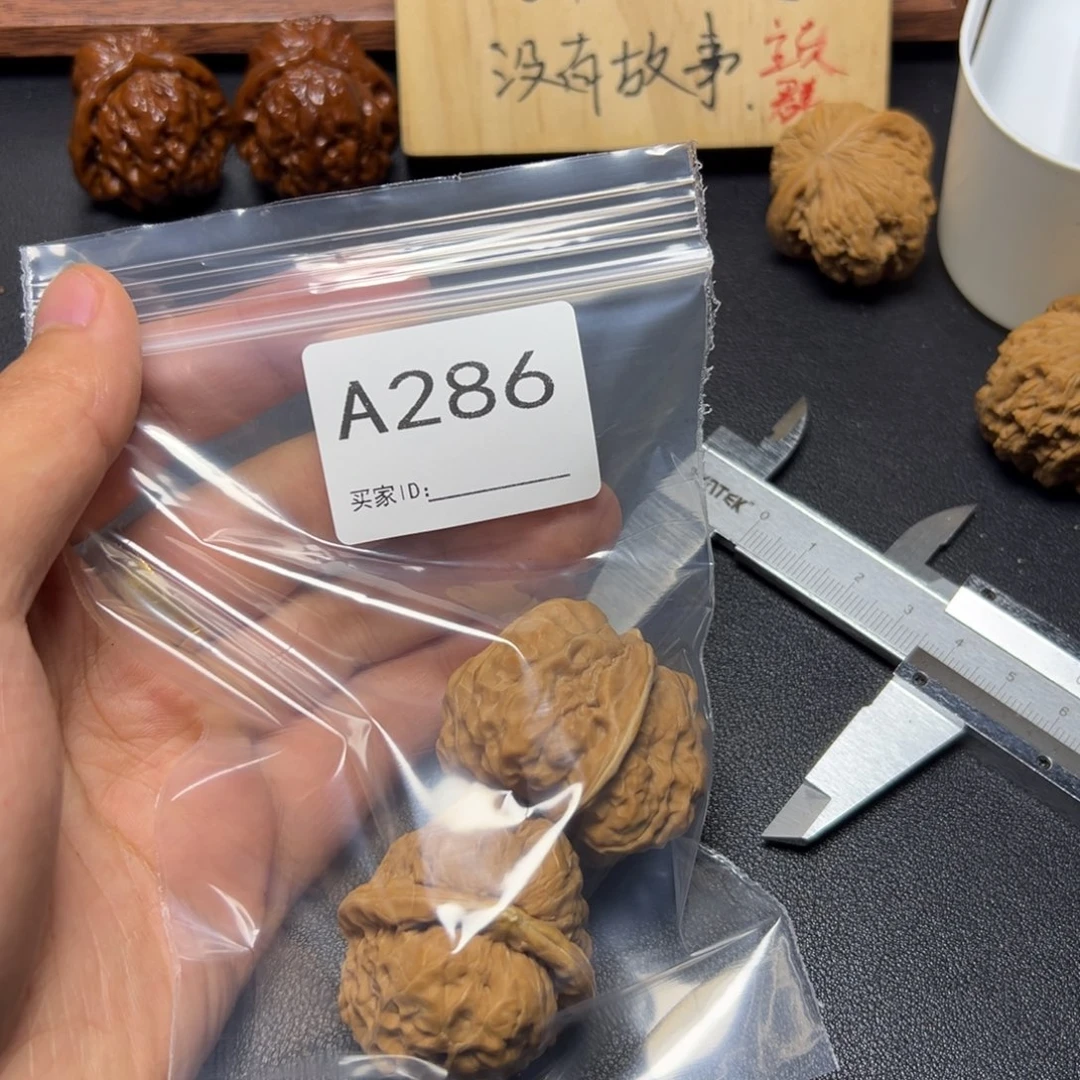 核桃把件哈哈哈哈