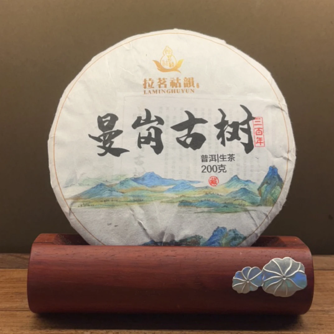 2021年古树头春200克饼