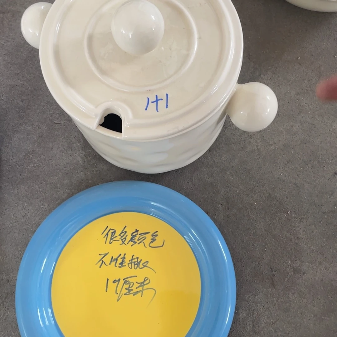 瓷片微瑕陶瓷餐具默认微瑕60