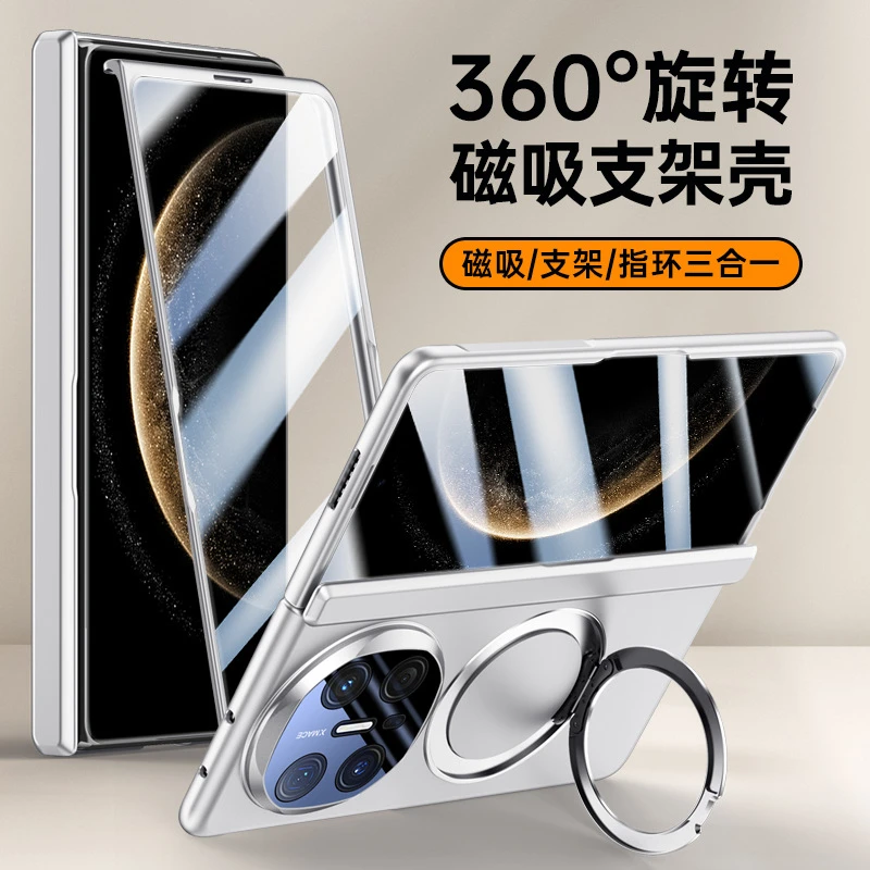 适用华为x6手机壳matex6壳膜磁吸支架可旋转中轴链条折叠防摔壳