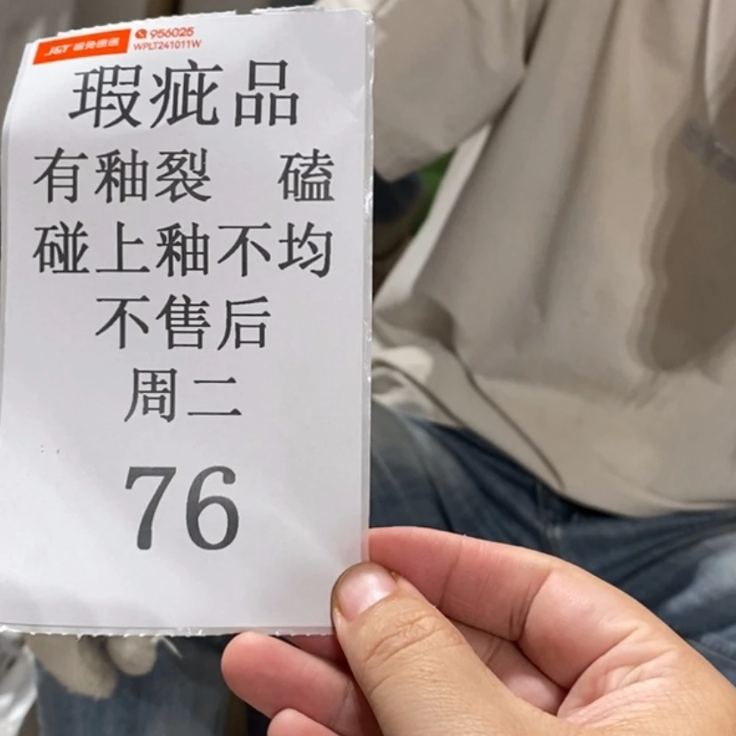 【闪购商品】摆件t*陶瓷摆件瑕疵特卖