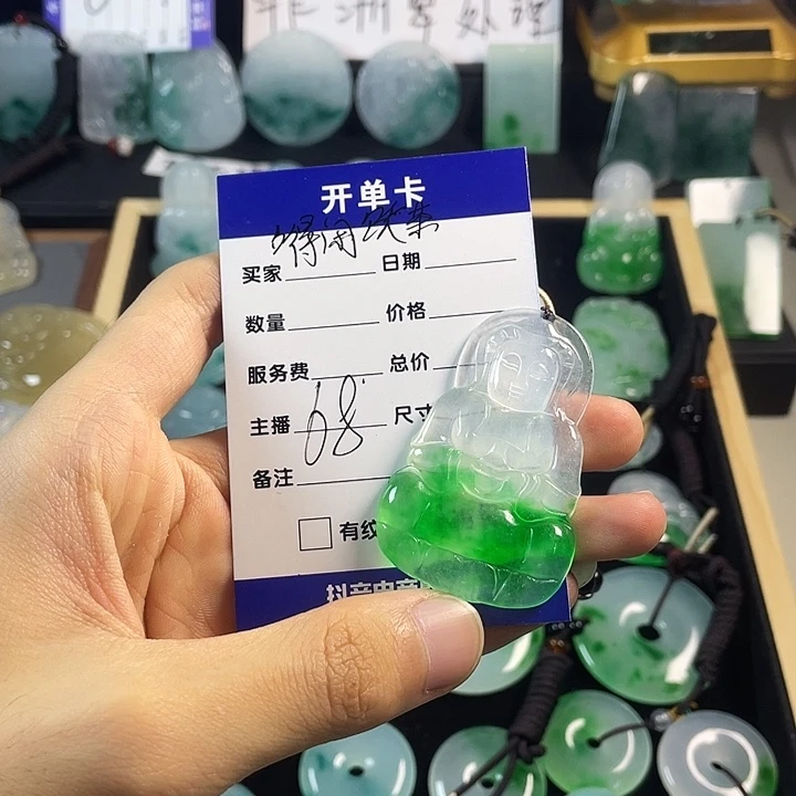 嘚****颈饰未镶嵌翡翠观音
