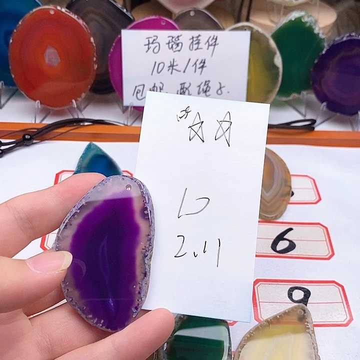 ****合金颈饰玛瑙/玉髓