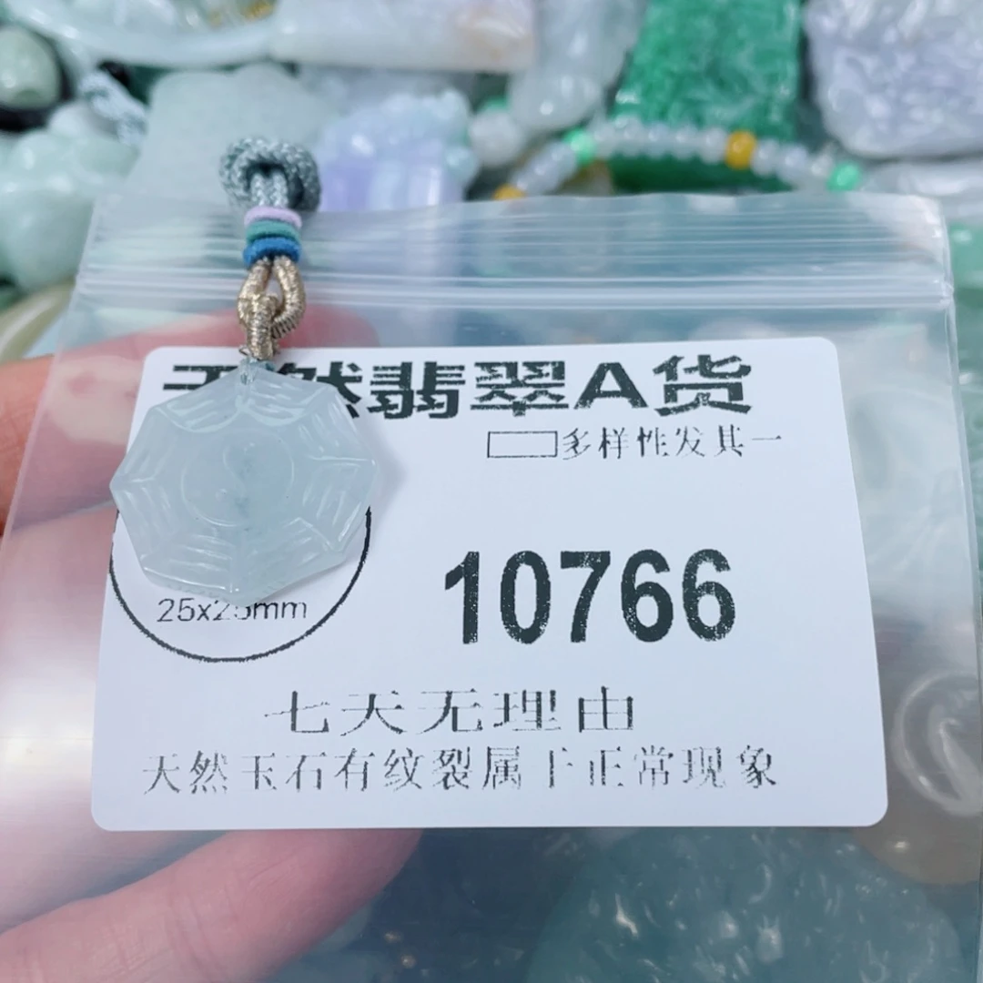 翡翠未镶嵌颈饰10766