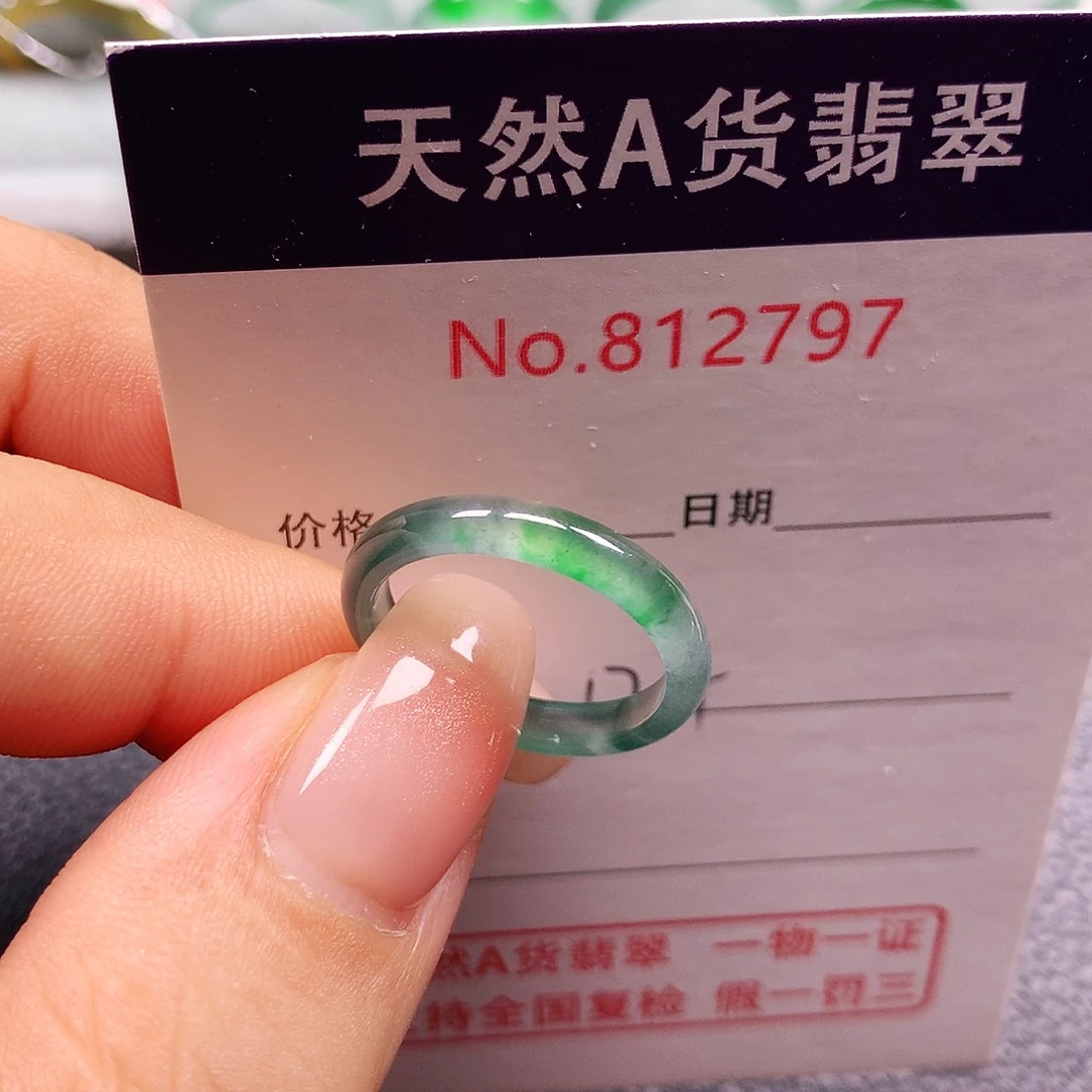 翡翠未镶嵌戒指12号