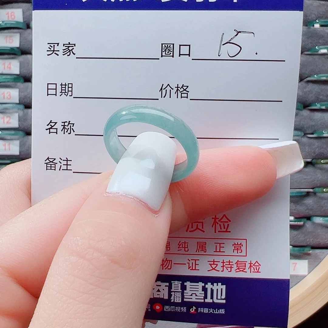 未镶嵌戒指翡翠翡翠