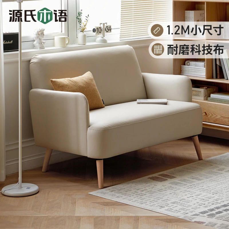 源氏木语科技布沙发客厅家用布艺沙发现代简约卧室休闲沙发S03189