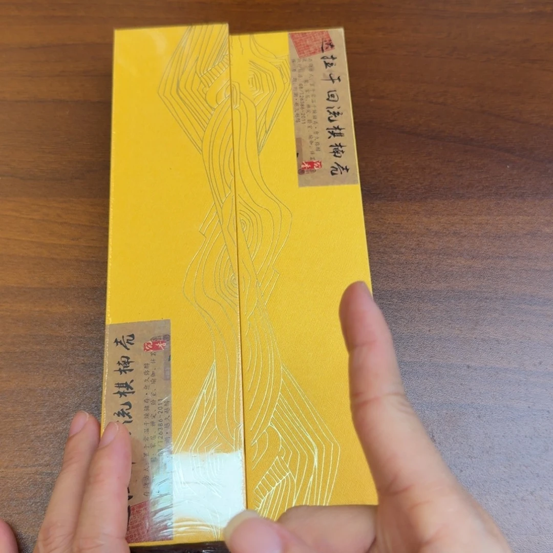 紫砂闪购链接直拍