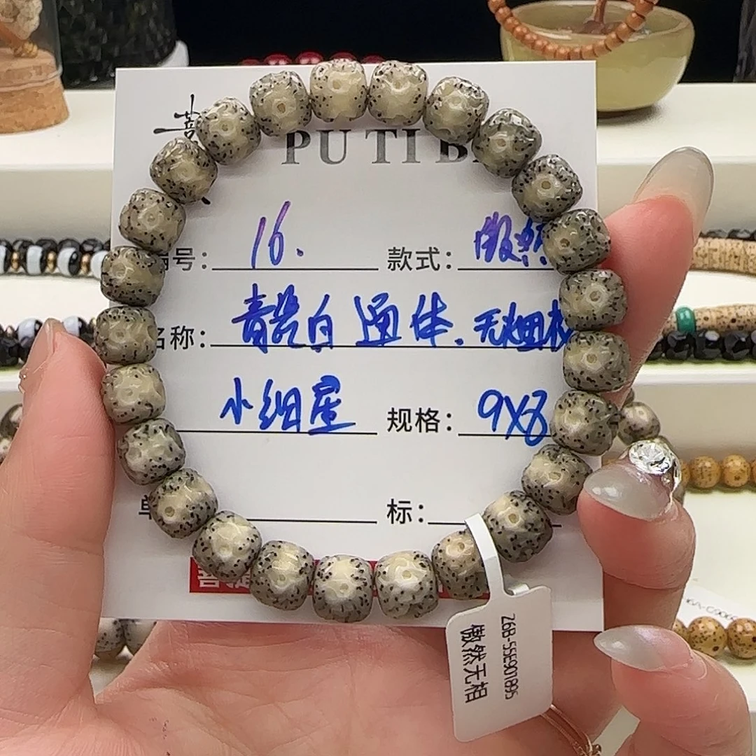 手串星月菩提星月