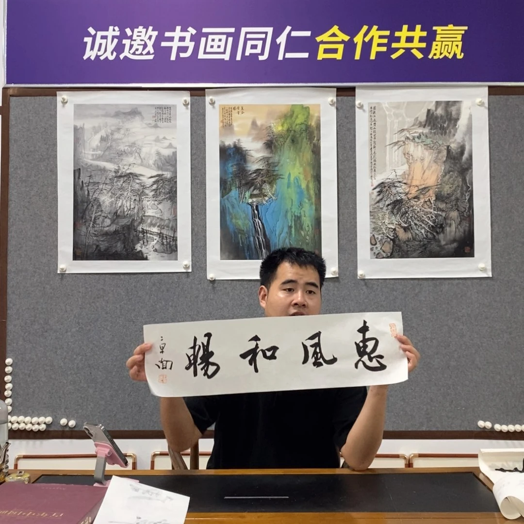 书法刘老师书法作品