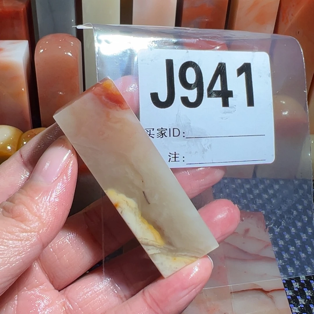 【闪购商品】寿山石印石小**创老挝石