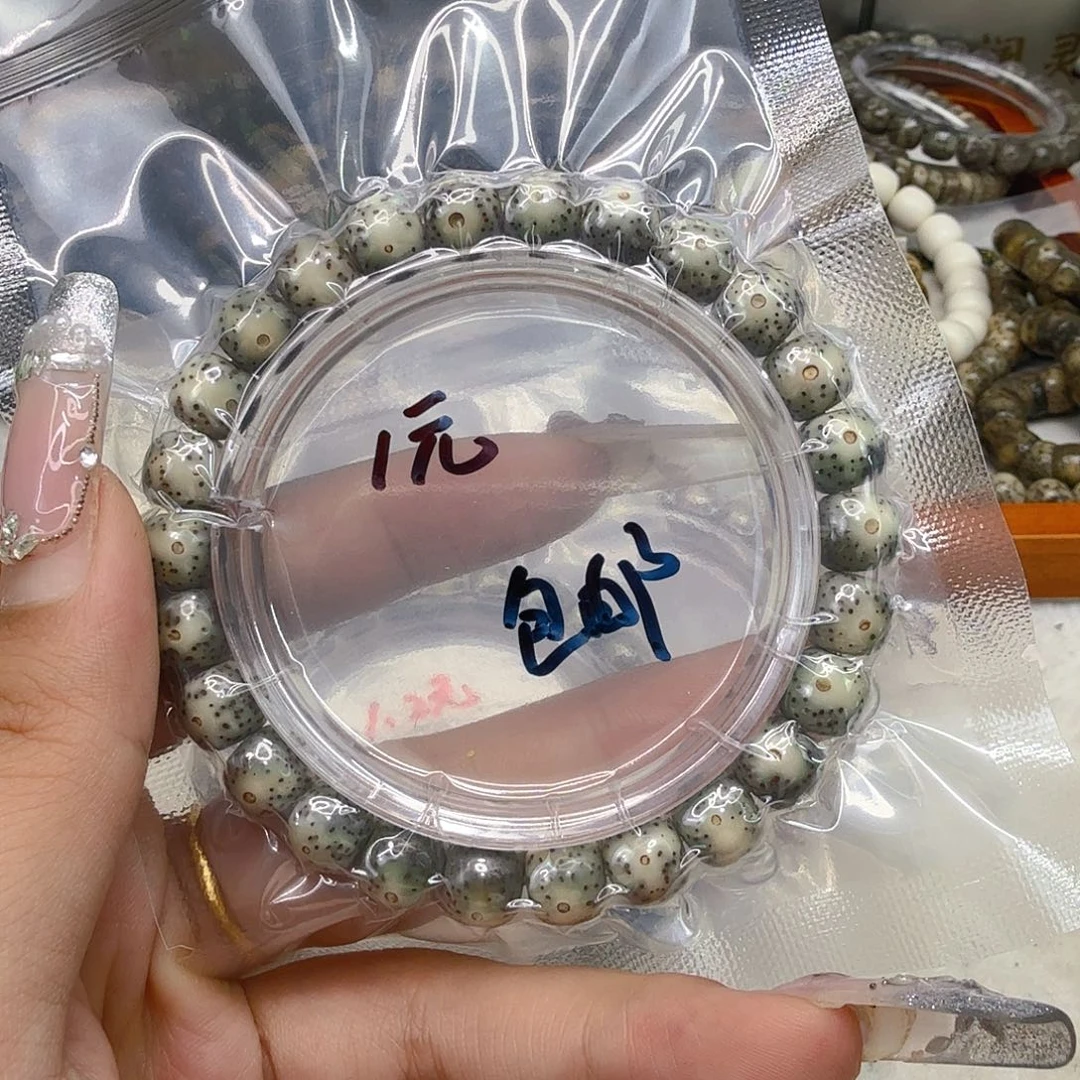 星月菩提手串2福利星月菩提