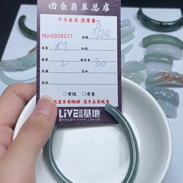 灯***)翡翠未镶嵌颈饰翡翠