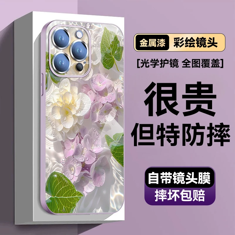 适用苹果16promax手机壳iPhone15promax创意女款14pro全包镜头13p