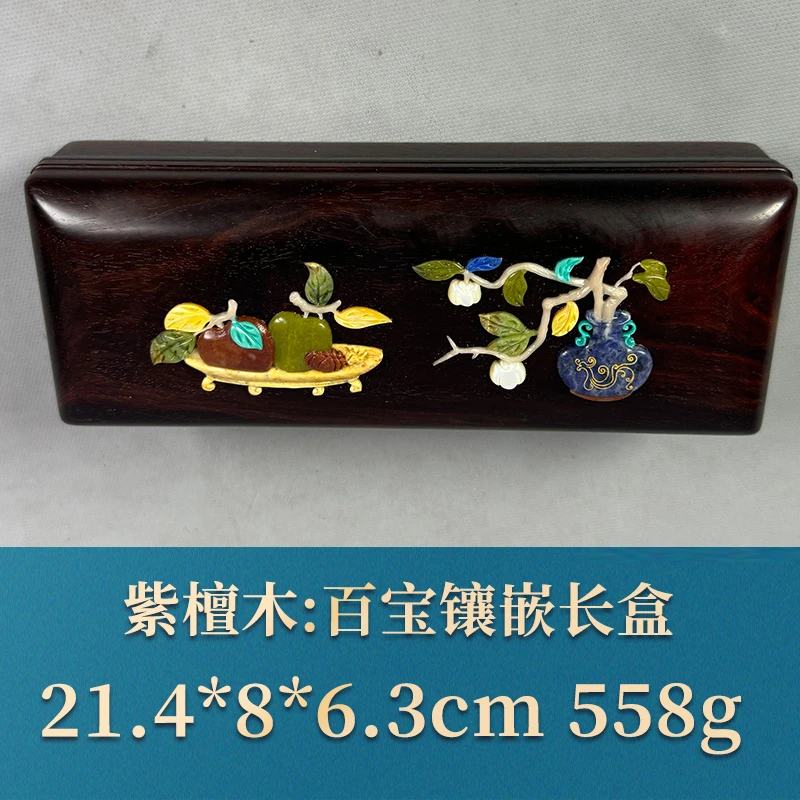 54932 百宝镶嵌长盒 紫檀木