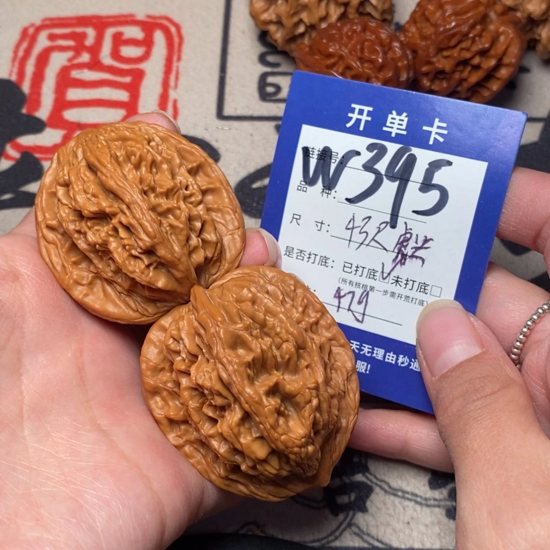 把件文玩核桃文玩